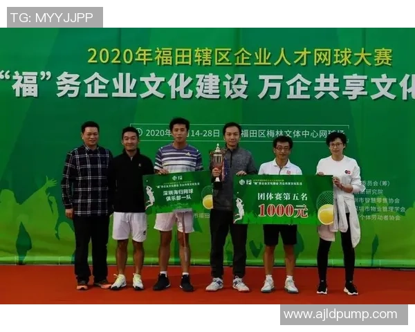 北京网球队选拔赛团队协作表现分析与提升建议